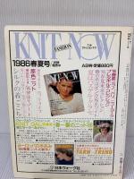 春夏の糸で編む模様編230集 日本ヴォーグ社