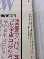 春夏の糸で編む模様編230集 日本ヴォーグ社