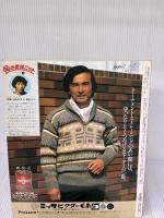 アイスランドのロピーセーター 日本ヴォーグ社