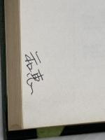 夜がときの歩みを暗くするとき (1971年)
