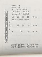 夜がときの歩みを暗くするとき (1971年)