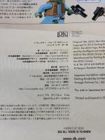 レゴ スター・ウォーズ100シーン ポプラ社 ダニエル・リプコーウィッツ