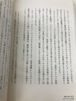 【※カバー無し】ファイナンス理論全史――儲けの法則と相場の本質