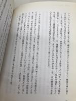 生の変容〜Ｏｓｈｏとの愛と覚醒の軌跡〜 Lotus Books マ・クリシュナ・ショバナ