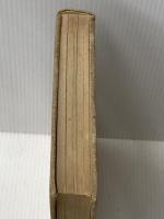 ※カバー無し ハンガリー (1966年) 恒文社