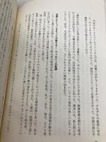 プロフェッショナルの条件――いかに成果をあげ、成長するか ダイヤモンド社 P・F. ドラッカー