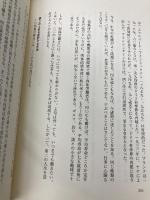 プロフェッショナルの条件――いかに成果をあげ、成長するか ダイヤモンド社 P・F. ドラッカー