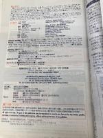 E10 地球の歩き方 南アフリカ 2014~2015 (地球の歩き方 E 10) ダイヤモンド社 地球の歩き方編集室