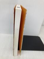 運動の生物学 改訂第2版 臨床家のための脳科学 協同医書出版社 塚本 芳久