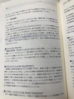 グロービス MBA組織と人材マネジメント ダイヤモンド社 グロービス経営大学院