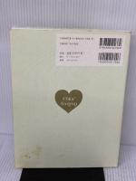 【※イタミ有り】Chloe Sevigny: perfect style of Chloe (MARBLE BOOKS Love Fashionista) マーブルトロン