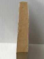 ※イタミ有 石楠花村日記 (1972年)