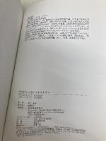 ゼロからつくるビジネスモデル 東洋経済新報社 井上達彦