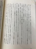 介護とマネジメント 入門編 ~施設ケアプランから始めよう (介護の本シリ-ズ) 環境新聞社 岡田耕一郎