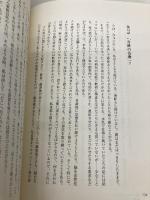 私は誰になっていくの?: アルツハイマー病者からみた世界 クリエイツかもがわ クリスティーン ボーデン