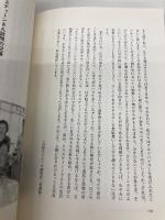 私は誰になっていくの?: アルツハイマー病者からみた世界 クリエイツかもがわ クリスティーン ボーデン