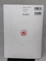 【※イタミ有り】フランス語をひとつひとつわかりやすく。: 超基礎からの個人授業 学研プラス 学研教育出版