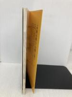 鉄人 陳建一の中華料理 廣済堂出版 陳 建一