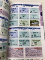 A01 地球の歩き方 ヨーロッパ 2020~2021 学研プラス