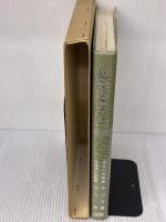 【※イタミ有り】臨床歯周病学 (1968年) 医歯薬出版 石川 純