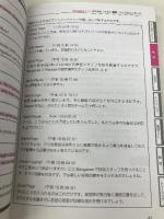【※カバー無し】よりぬき! TOEIC®L&Rテスト 飛躍のナビゲーター Part 7 オープンゲート 濱崎 潤之輔