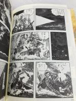 沖縄決戦: 血に染まった珊瑚の島 クリエイティブ21 新里 堅進