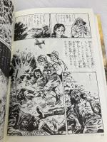 沖縄決戦: 血に染まった珊瑚の島 クリエイティブ21 新里 堅進