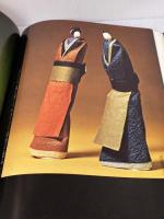 駒子の紙人形 産経学園出版局 旭屋出版 石垣 駒子