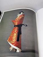 駒子の紙人形 産経学園出版局 旭屋出版 石垣 駒子