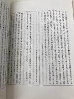 社会人のための大学受験 小論文対策編 育英