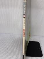 野菜料理集―味のダンディズム 専門家の味をあなたの食卓に (1983年) (シェフ・シリーズ) 中央公論社 城 悦男