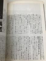 ヘヴィ・メタル・ギタリスト烈伝 シンコーミュージック・エンタテイメント 前田 岳彦