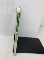 学校では教えてくれない大切なこと 1 整理整頓 旺文社