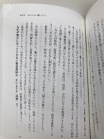 ゼロ―――なにもない自分に小さなイチを足していく ダイヤモンド社 堀江 貴文