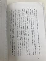 ゼロ―――なにもない自分に小さなイチを足していく ダイヤモンド社 堀江 貴文