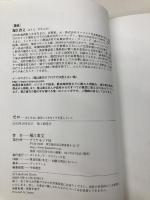 ゼロ―――なにもない自分に小さなイチを足していく ダイヤモンド社 堀江 貴文