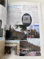 マップちゃんinロンドン: 食べたり買ったり遊んだり (World Guide 地図の本 16) 日地出版