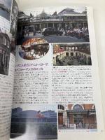 マップちゃんinロンドン: 食べたり買ったり遊んだり (World Guide 地図の本 16) 日地出版