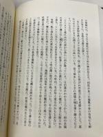 羆撃ち 小学館 久保 俊治