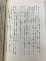 羆撃ち 小学館 久保 俊治