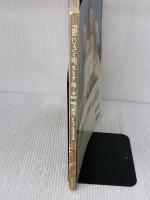 【※イタミ有り】パソコンで困ったときに開く本 2001: 解決トラブル323 (アサヒオリジナル) 朝日新聞出版