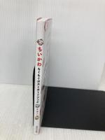 ちいかわもぐもぐポストカードブック PARCO出版 ナガノ