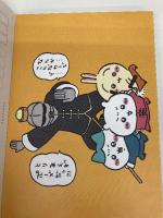 ちいかわもぐもぐポストカードブック PARCO出版 ナガノ