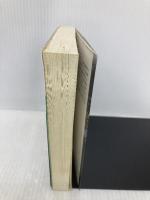 神戸 わがふるさと 講談社 陳 舜臣