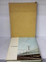 【※イタミ有り】創造と前進の10年 (1976年) 南海電気鉄道 南海電気鉄道株式会社