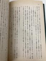 BLACK OUT (幻冬舎文庫 わ 1-5) 幻冬舎 渡辺 浩弐