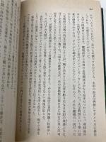 BLACK OUT (幻冬舎文庫 わ 1-5) 幻冬舎 渡辺 浩弐