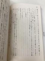 ニューロマンサー (ハヤカワ文庫SF) 早川書房