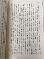 ニューロマンサー (ハヤカワ文庫SF) 早川書房