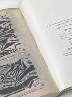 ※イタミ有 はじめて作るFETアンプ (1978年)